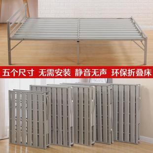 折叠床单人结实耐用简易多功能铁床办公室陪护床经济型家用午休床