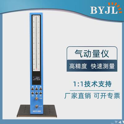 电子气动量仪内孔外径测量仪测头气内测校环规电子数显气动测量仪