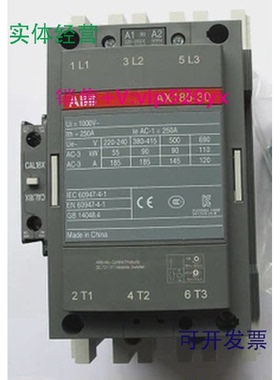 现货供应ABB交流接触器AX185-30-11AX185-30-11-80AC220V