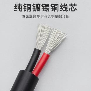 护套2464电子线16/18/20/26awg2/3/4/5芯pvc镀锡批发厂家铜芯