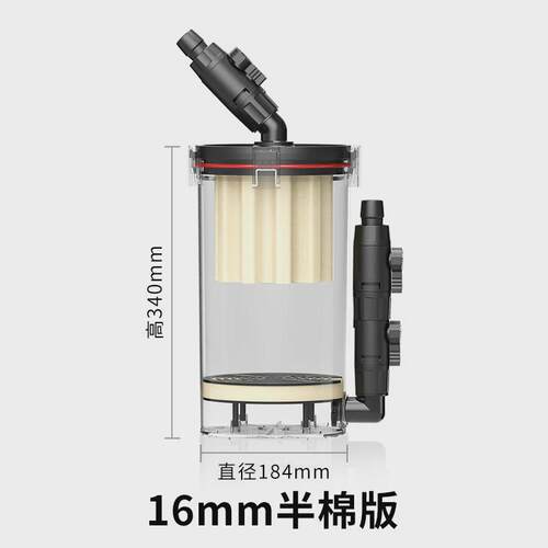 尼特利2号菊花超大前置过滤桶兰保鱼缸水草缸 净化无动力过滤器棉