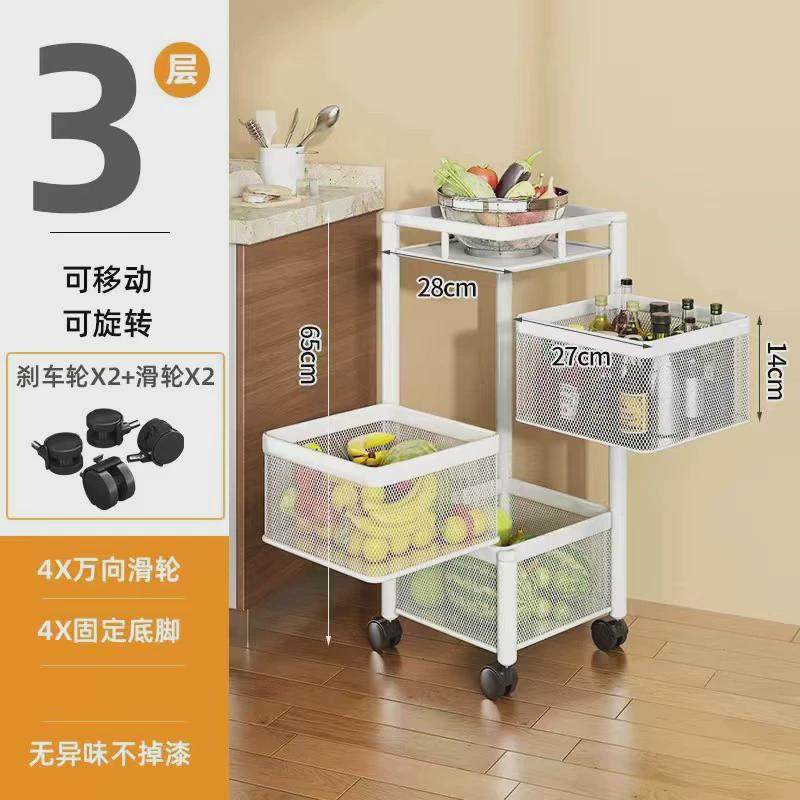 厨房旋转置物架落地家用多功能蔬菜转角架收纳架多层菜篮子放果蔬,厨房/烹饪用具,厨房置物架/置物柜/角架,淘宝优惠券,粉丝福利购,淘宝优惠卷