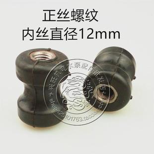 家用水泵橡胶头螺杆自丝铸铁泵橡胶嵌螺纹370正丝与500正吸通用
