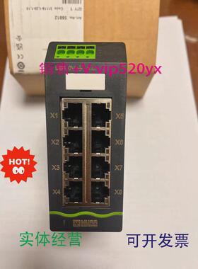 现货供应全新MURR交换机58812穆尔百兆8口交换机议价