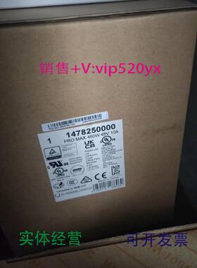现货供应全新魏德米勒电源1478250000，PROMAX480w48v10a