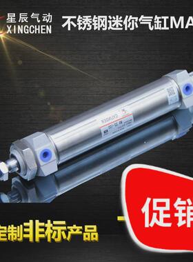 星辰ma16-10/15/20/25/30/35/50/75/100/125/150/175/200/275/300