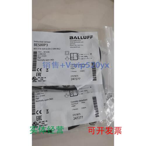 现货供应巴鲁夫BES00P3BES516-324-G-E4-S49-00,2大量接近传感器