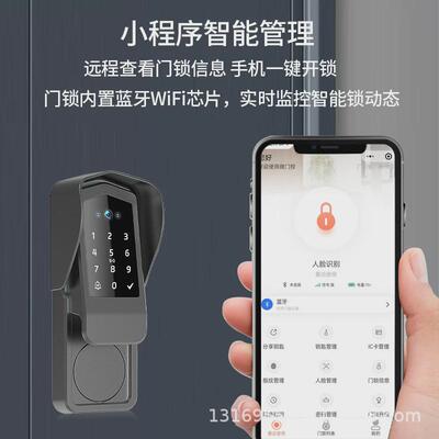 福鑫免布线智能锁防水人脸识别出租屋家用室外指纹密码刷卡人脸