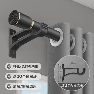 btv4双杆打孔式款加厚窗帘罗马杆全套窗帘杆子支架托一整套伸缩免