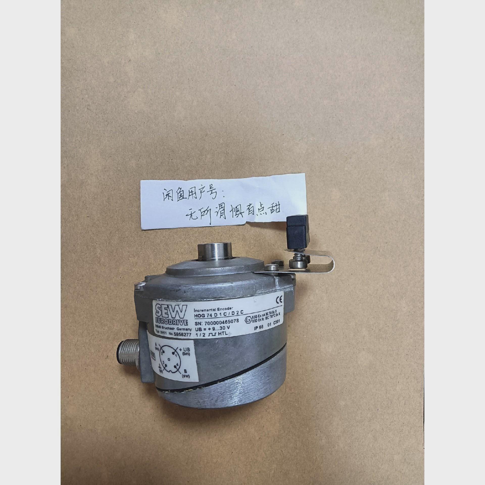 议价SEW编码器XH11 5956277 HOG74D1C/D2议价