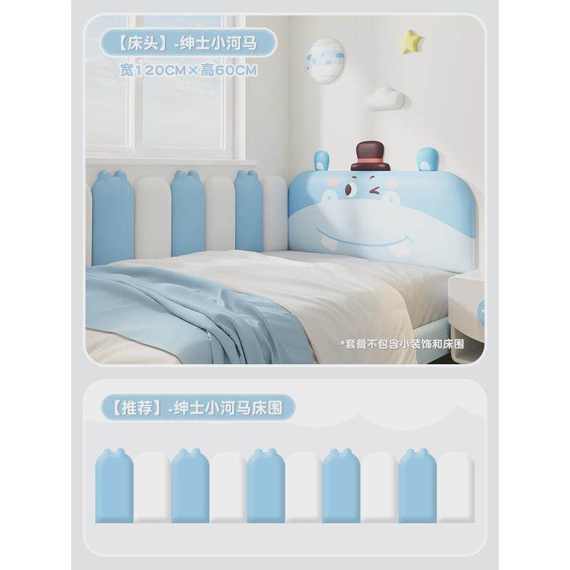 v3fp榻榻米墙围软包女孩儿童房男孩童床头板靠背垫防撞头墙贴自粘,家装主材,背景墙软包,淘宝优惠券,粉丝福利购,淘宝优惠卷