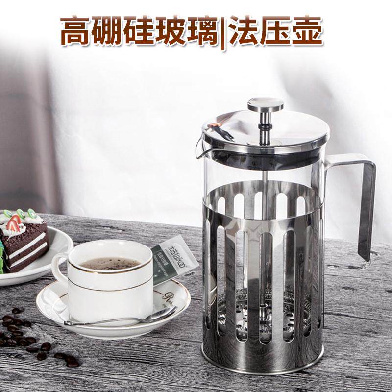 工厂直销不锈钢竖纹法压壶滤压壶咖啡壶家用冲茶器高硼硅玻璃内胆