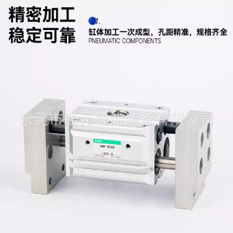ckd机械夹hmf-16/12/40cs-12