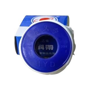 卫星厚生料带多又密封加厚大卷防水20m米耐高温聚四氟乙烯生胶带