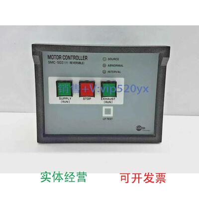 现货供应LuxcoSMC-503，电机控制器，议价，请勿直拍