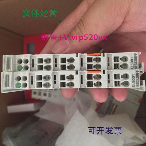 现货供应倍褔模块KL5001/EL5001九成新带包装