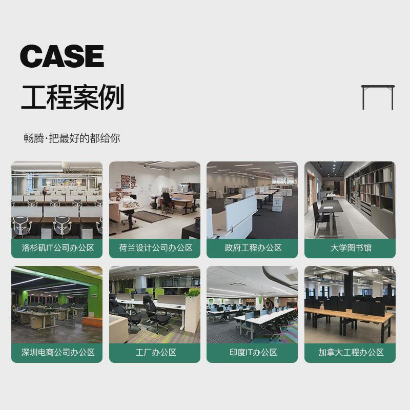 畅腾九尾狐定制高端电动升降桌加工办公升降桌带抽屉皮质升降桌
