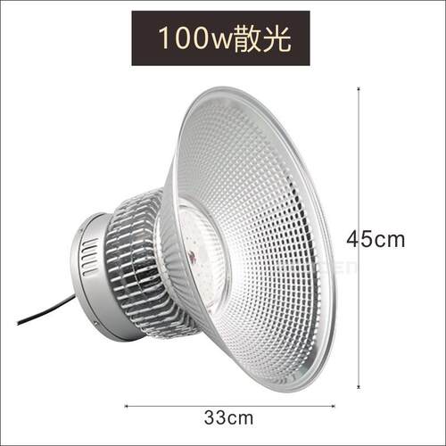ufo工矿灯200w250w大功率天棚球场照明吊装仓库厂房灯led工厂灯