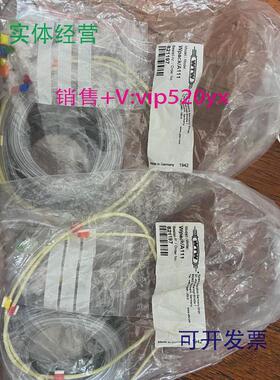 现货供应wtwnh500氨氮维护包管路包wpack/a111821197