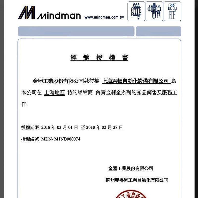 台湾金器手指气缸MCHG2-40/MCHG2-40M机械手平行开闭型加宽气夹爪