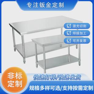 不锈钢商用厨房货物架饭店加厚厨具置物架钣金加工多层酒店设备