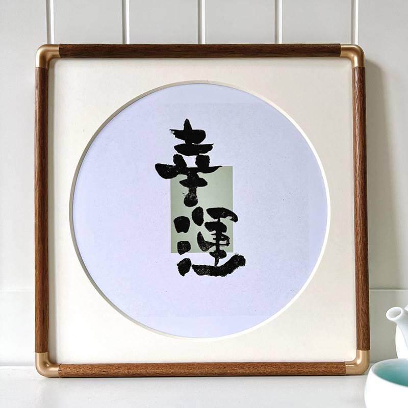 中式国风实木38相框挂墙国画框装裱书法字画外装饰画挂画美术馆框,家居饰品,相框/画框,淘宝优惠券,粉丝福利购,淘宝优惠卷