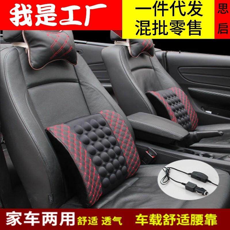 汽车腰靠电动按摩靠枕车用腰枕车载腰垫座椅靠背腰部支撑护腰靠垫,汽车用品/电子/清洗/改装,车载电动腰靠,淘宝优惠券,粉丝福利购,淘宝优惠卷