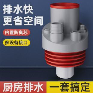 厨房下水管五通防臭神器多功能接头净水器洗碗机小厨宝过滤器排水