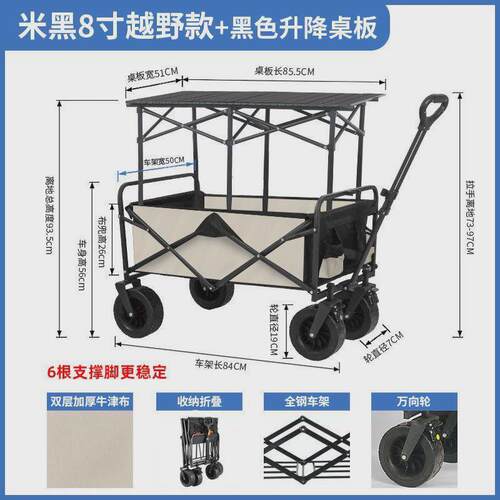 小推车拉货户外露营可折叠车野餐车野营车便携营地摆地摊网红拖车