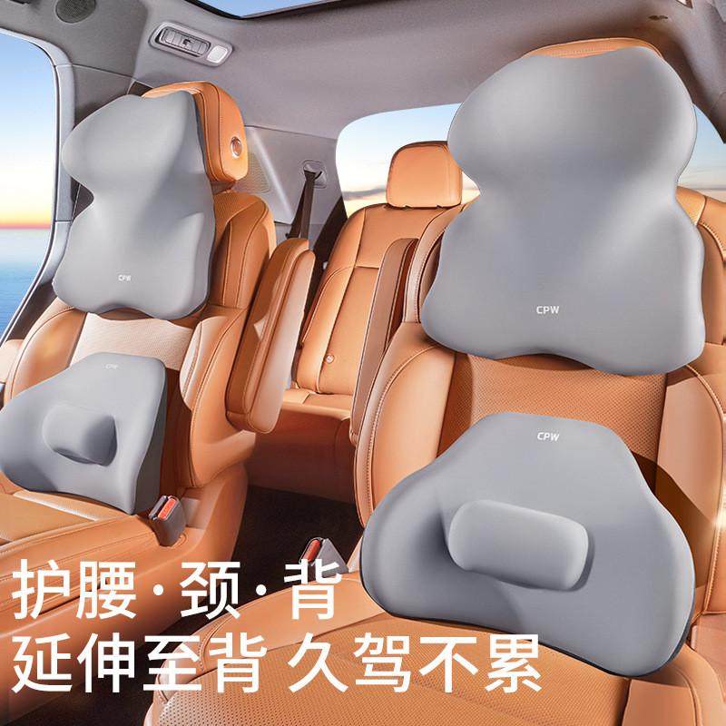 汽车头枕车用护颈枕腰靠车内记忆棉座椅靠垫靠枕颈枕一体枕大靠枕,居家布艺,靠垫/抱枕,淘宝优惠券,粉丝福利购,淘宝优惠卷