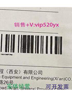 现货供应施耐德OKKen抽屉柜87370一次接插件/3P630A出线插件
