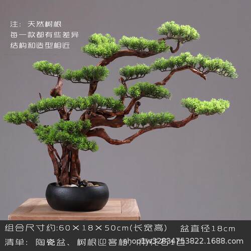 仿真迎客松禅意摆件家居玄关柜台仿真树装饰品微景观室内创意