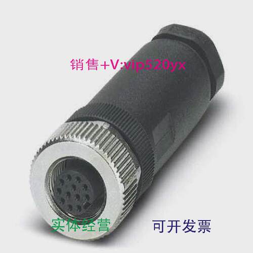 现货供应菲尼克斯全新现货SACC-M12FS-12SOL-PG9-M公头1404420