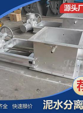 热销泥水快速煤泥济宁分离器lwpz-400pz973h-16c-dn400功率强大