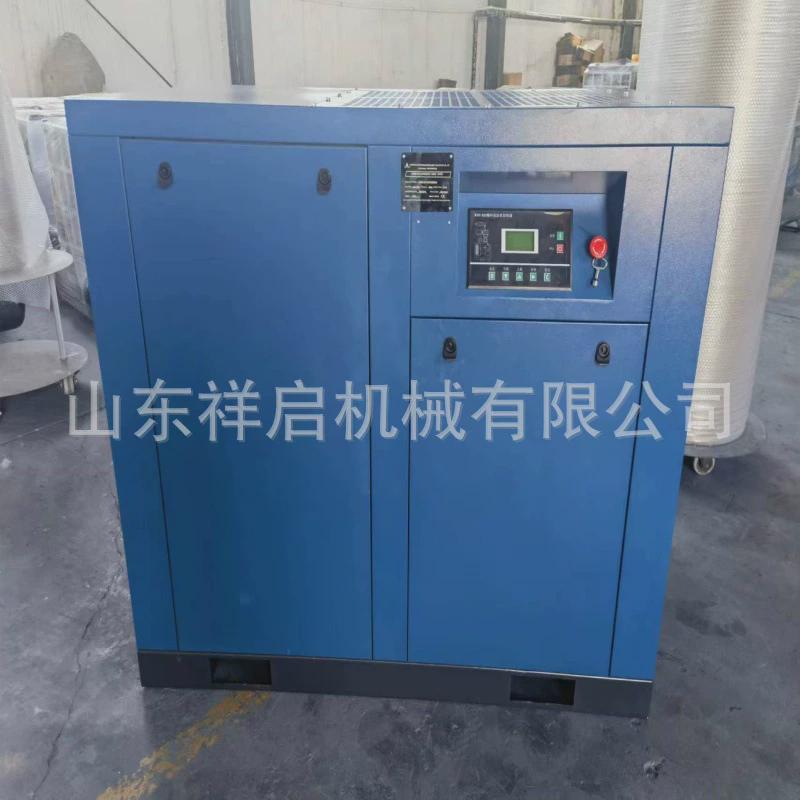 气泵变频螺杆式空压机7.5/15kw工业级大型空气压缩机静音永磁
