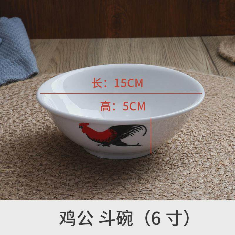 怀旧老式鸡公斗碗陶瓷个性公鸡碗酒店餐厅加厚老式农家复古餐具