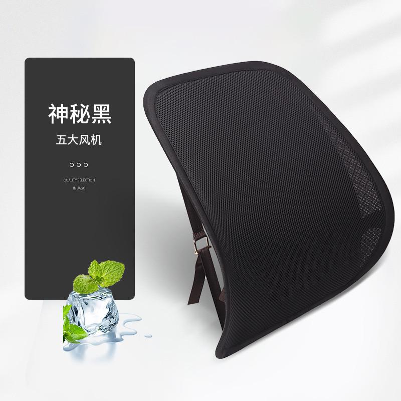 USB汽车通风制冷冰丝腰靠夏季吹风靠垫腰垫座椅护腰5V风扇靠背垫