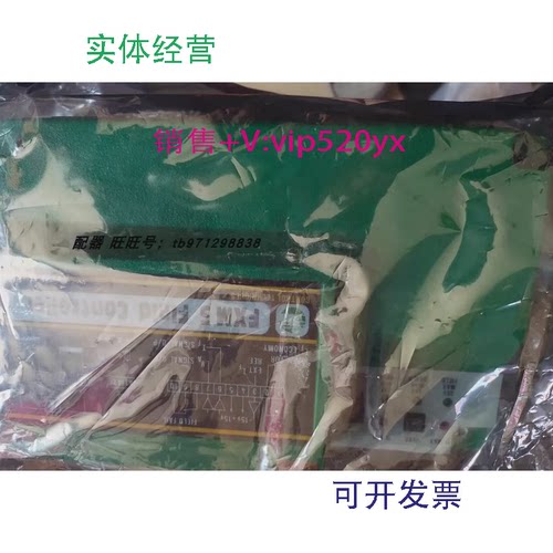 现货供应艾默生CT励磁单元控制器FXMP25FXM510A-20A