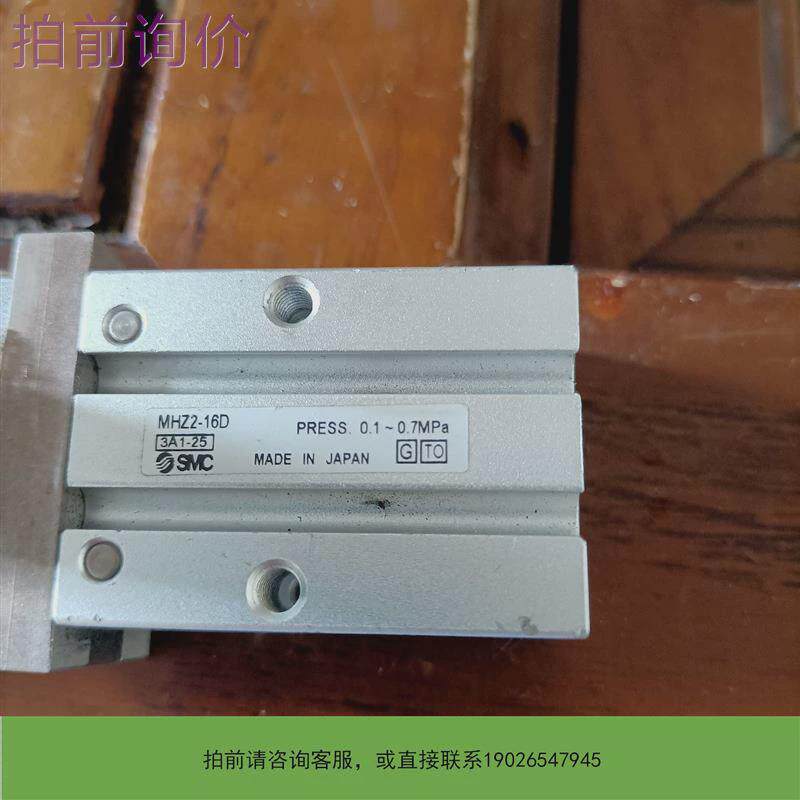 议价sMC手指气缸议价