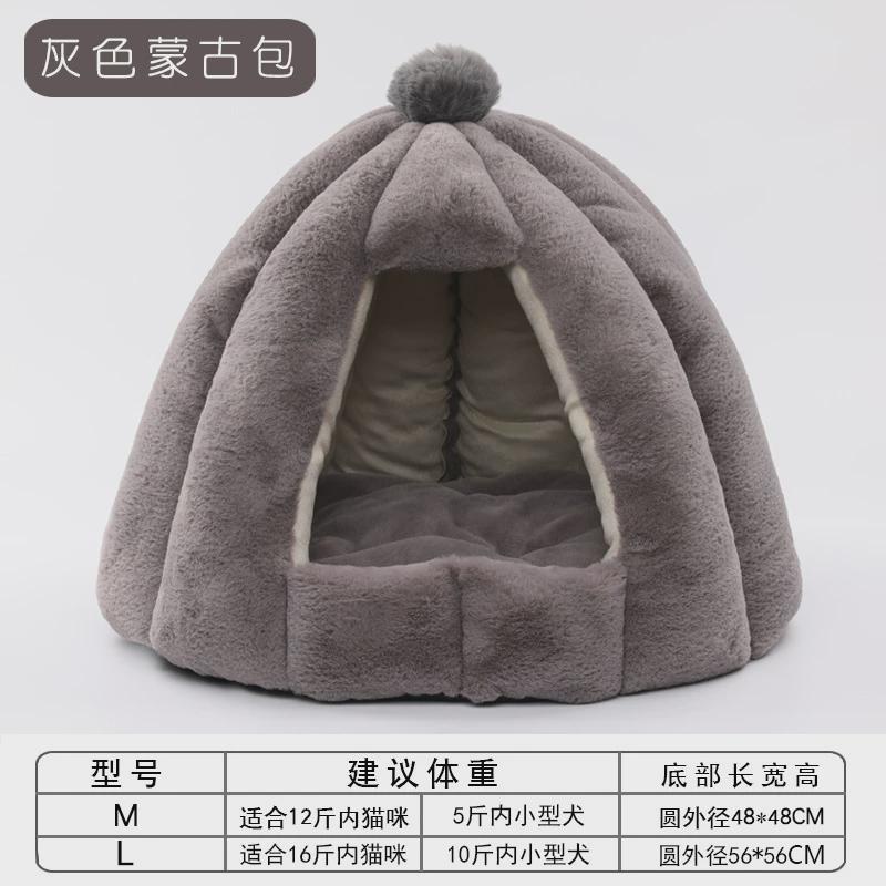 蒙古包猫窝四季通用封闭式猫窝保暖冬季猫屋可拆洗狗窝垫猫咪用品
