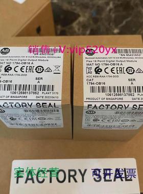现货供应1794-OB161794-IT81794-IR81794-IE8罗克韦尔控制器PLC模