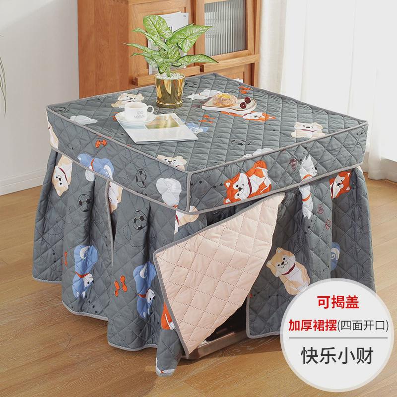 新款电暖桌布罩加厚正方形烤火炉取暖桌罩套电炉罩烤火桌子罩套被