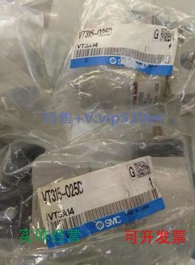 现货供应全新电磁阀VT315-025D议价