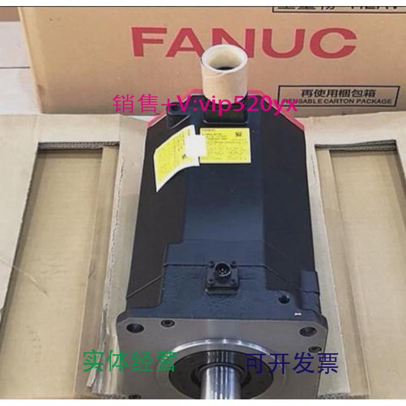 现货供应全新发那科电机A06B-2227-B100，1台，未开封议价