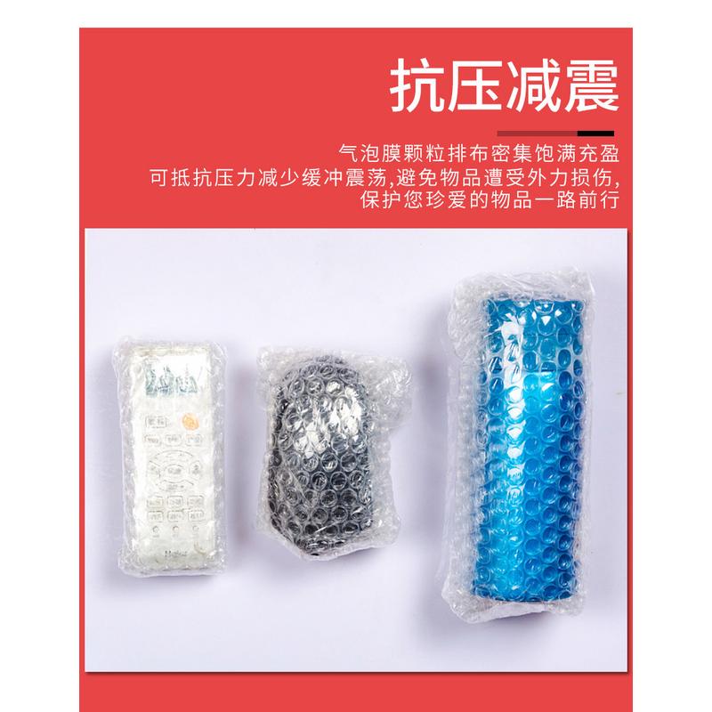 邮加厚白色打装气泡膜泡泡纸泡泡膜30cm宽60cm宽防震泡膜沈鸿