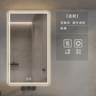 of9d智能led浴室镜防雾带触摸屏洗手间带灯镜子挂墙卫生间大镜