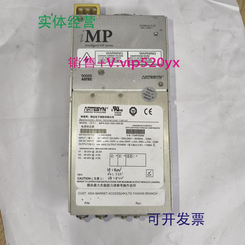 现货供应EMERSON电源iMP4-3U0-1W0-1W0-03P/N73-540-9284I成色很
