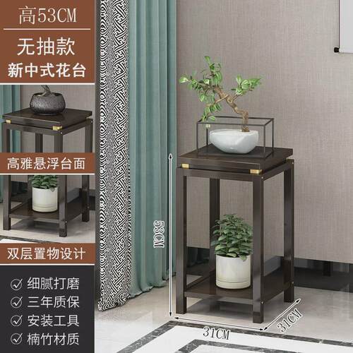 新中式几客厅落地盆景花花架子阳台实木室内新款高端花盆架置物架