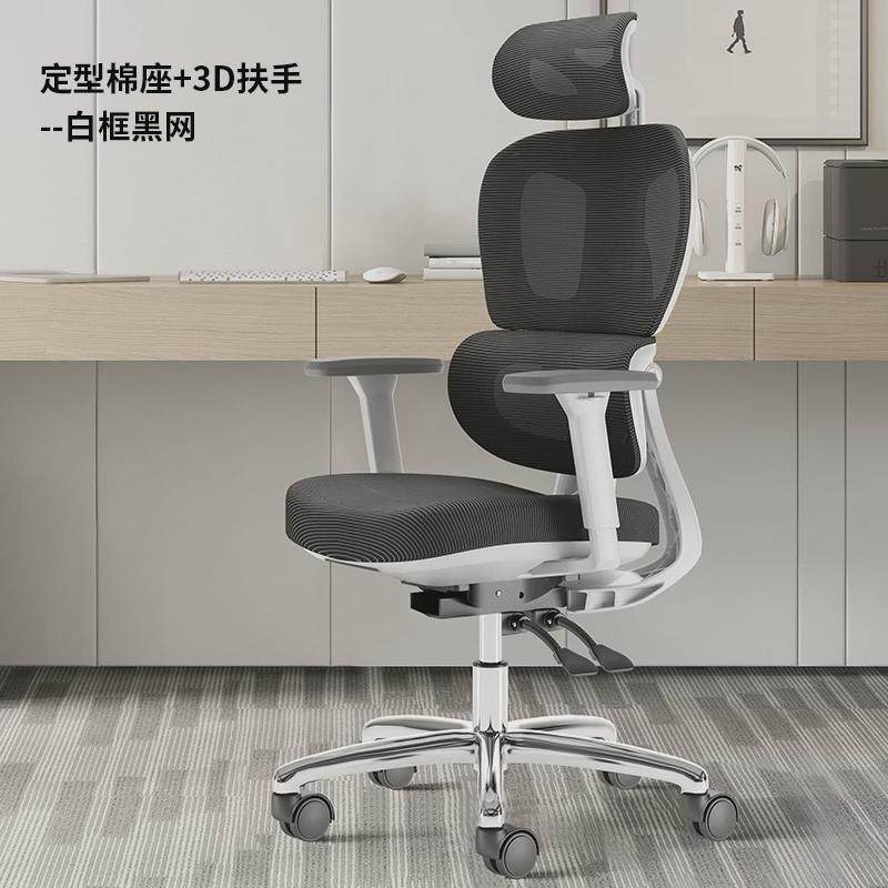 办公椅子电脑椅人体工学椅家用舒适久坐不累员工椅子电竞椅工厂,商业/办公家具,办公电脑椅/职员椅,淘宝优惠券,粉丝福利购,淘宝优惠卷
