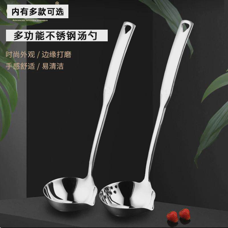 不锈钢汤勺漏勺两用火锅勺子餐厅家用50/100ml过滤带孔尖嘴汤壳